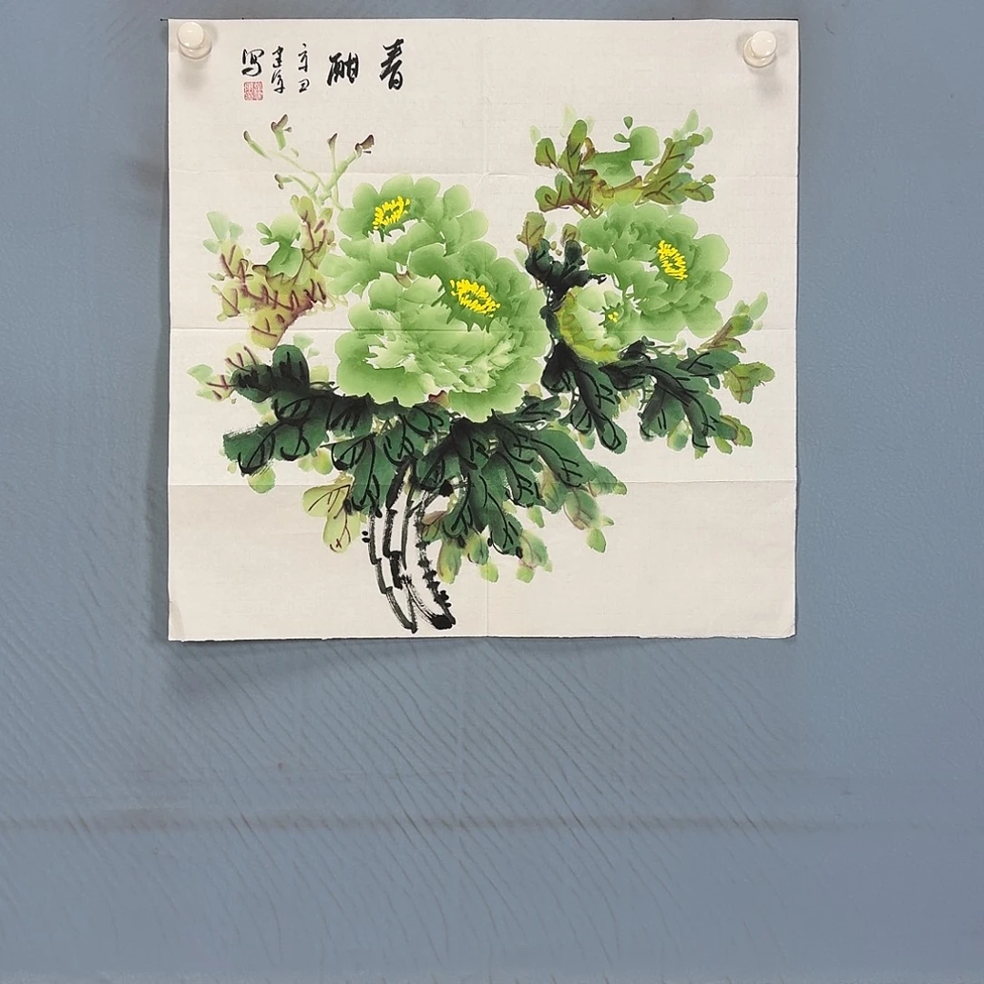 国画402 牡丹一如你初