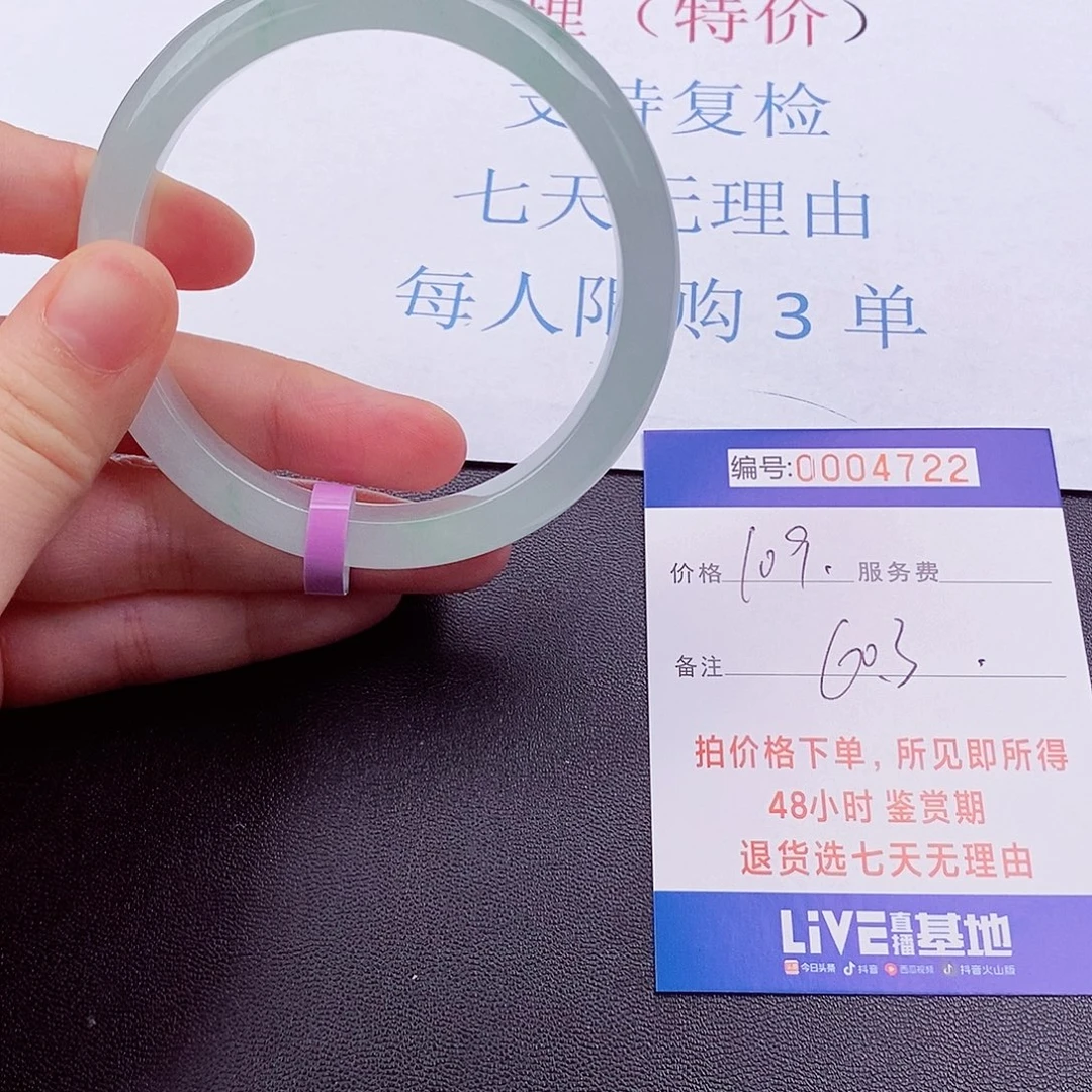 拍下以实物为主4722