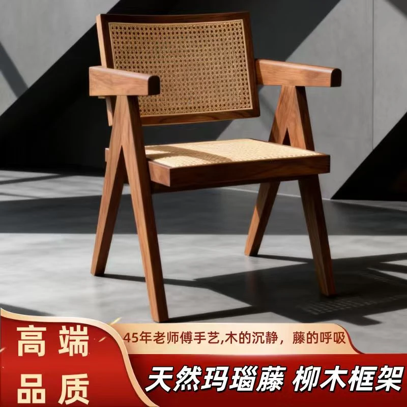 海松藤椅 家具餐椅复古藤编实木书房椅子
