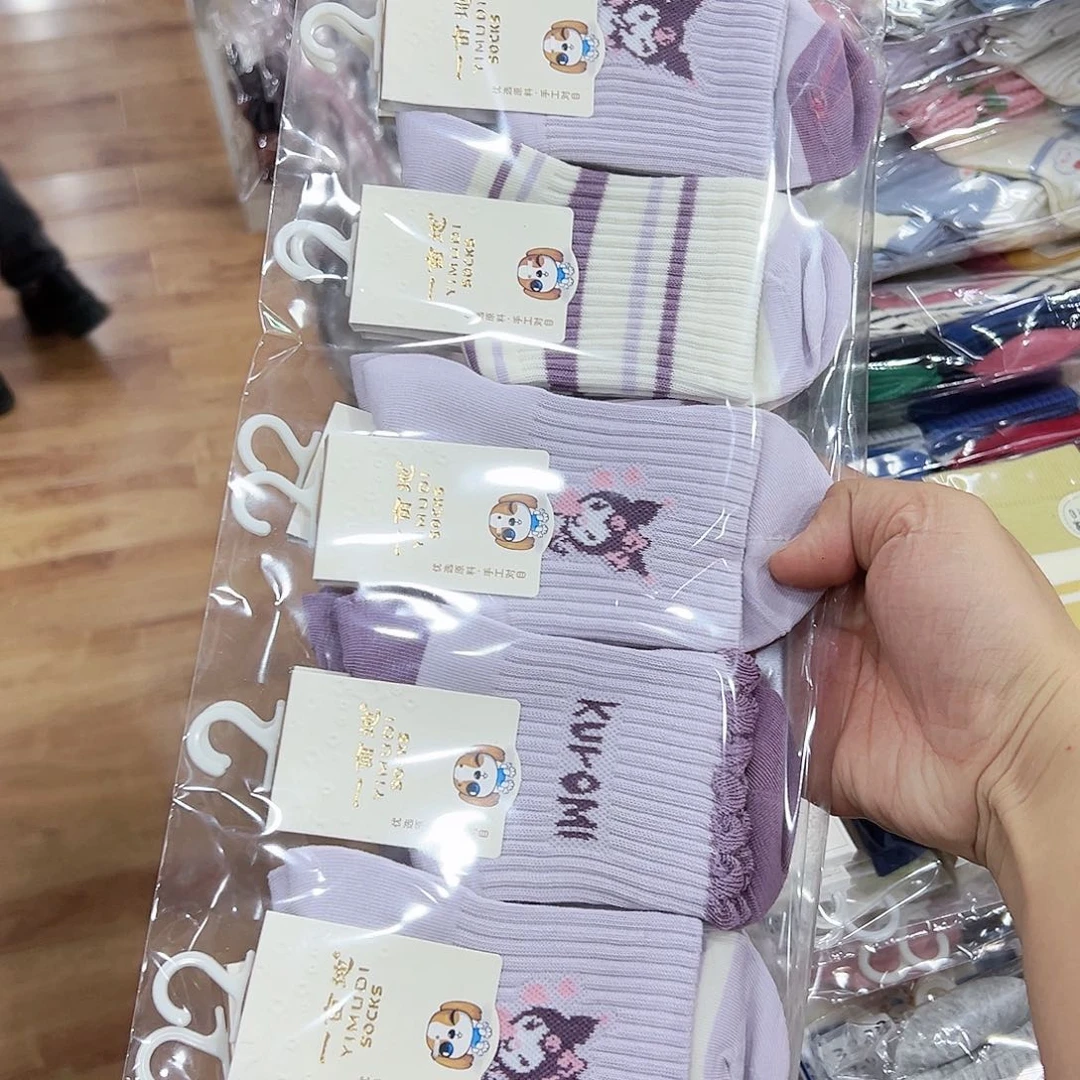 长绒棉7到9岁库洛米10双
