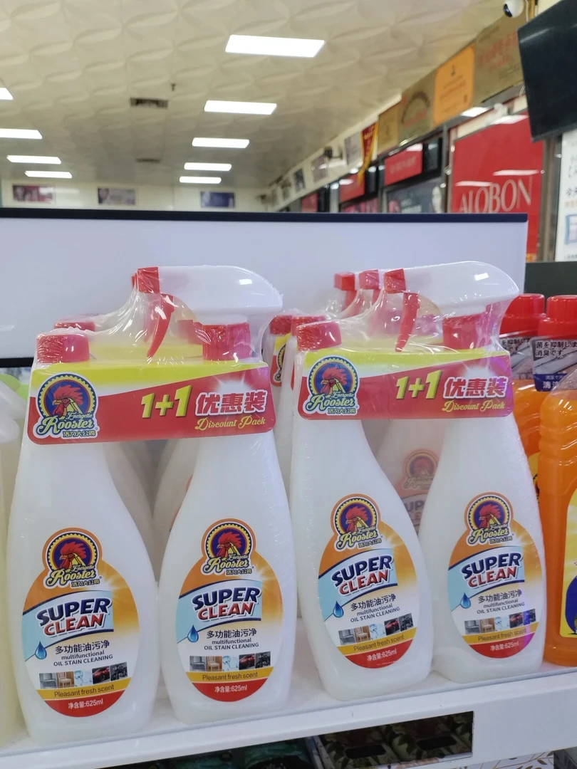 多功能625ml油污净瓶装清洁剂去油去污除油清洗剂家用家庭泵头