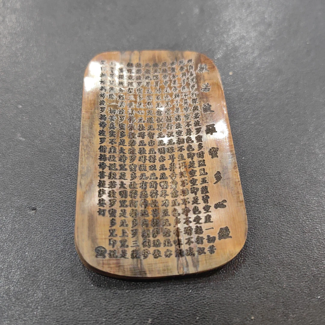 猛犸约22克雕刻件AG140