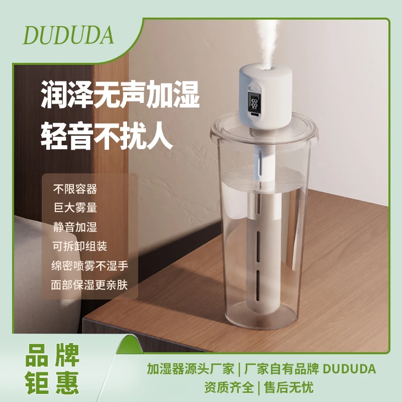 DUDUDA加湿器小型usb卧室办公室静音学生宿舍便携式空气净化器