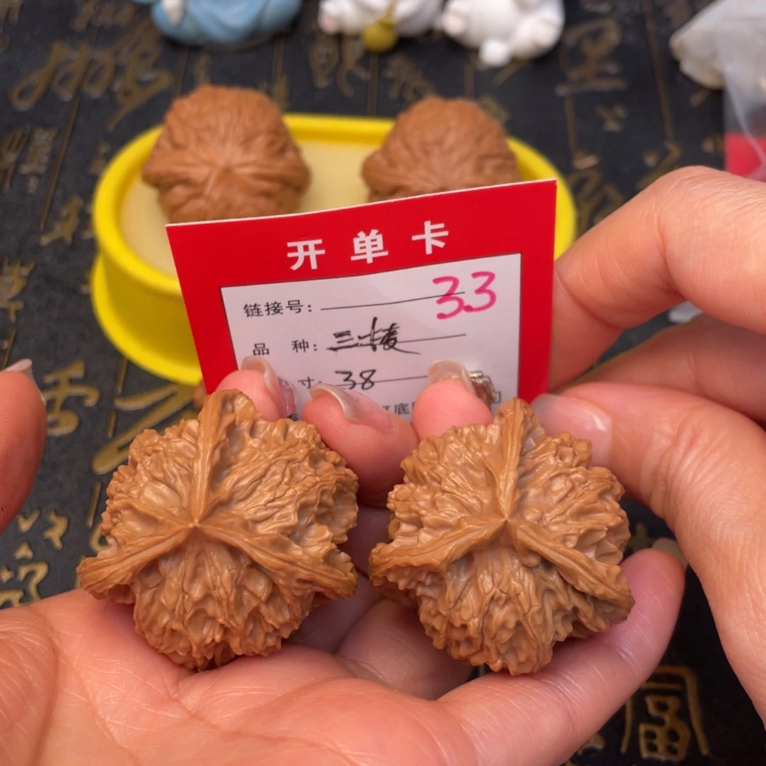 桃核吊坠文玩的好的