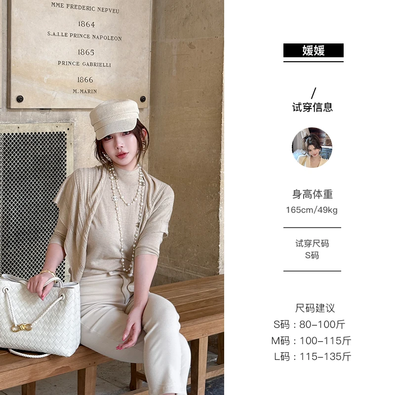 媛媛【时髦通勤姐姐】小高领百搭时尚新款显瘦毛衣薄款上衣女#M0502