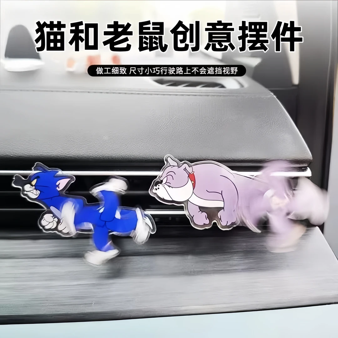 猫和老鼠出风口创意摆件跑酷卡通汤姆新款杰瑞车载汽车亚克力装饰