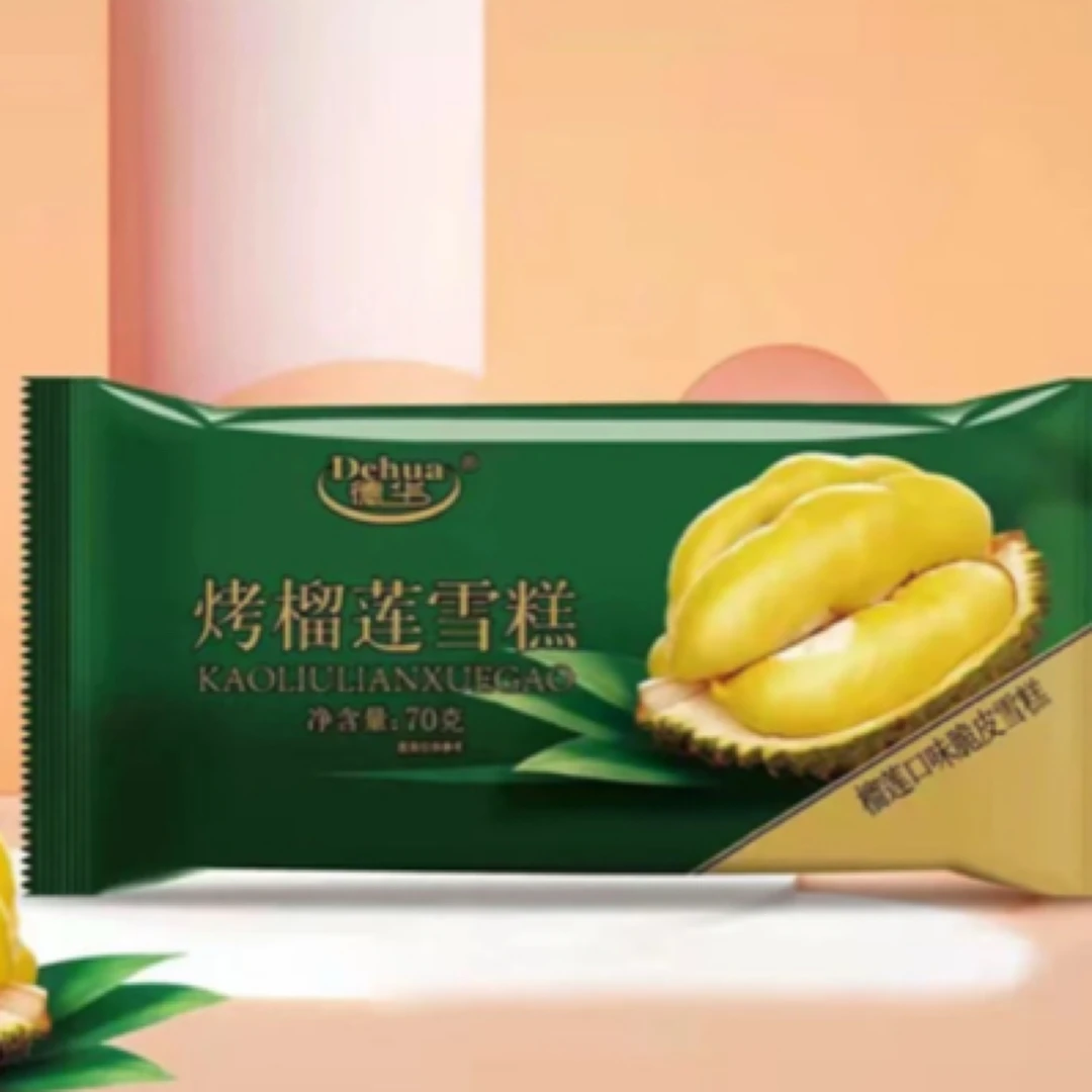 德华烤榴莲口味雪糕