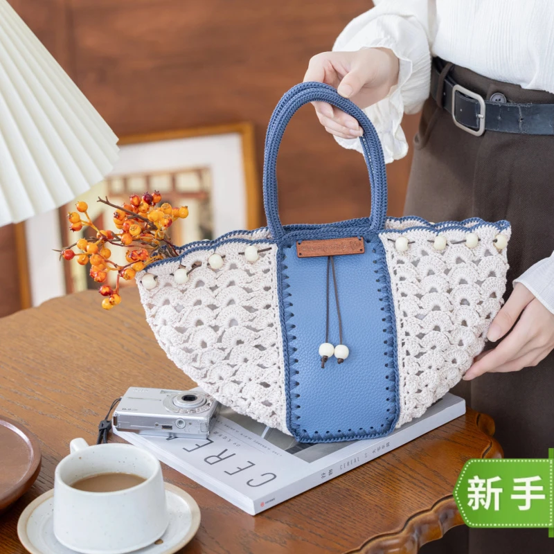 苏苏姐家闲织菜篮手提包手工DIY钩针编织包包蕾丝线毛线材料包
