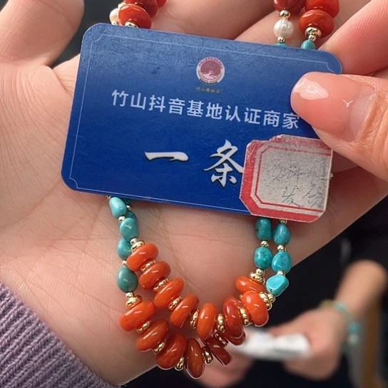 南红玛瑙珠宝奇石未镶嵌