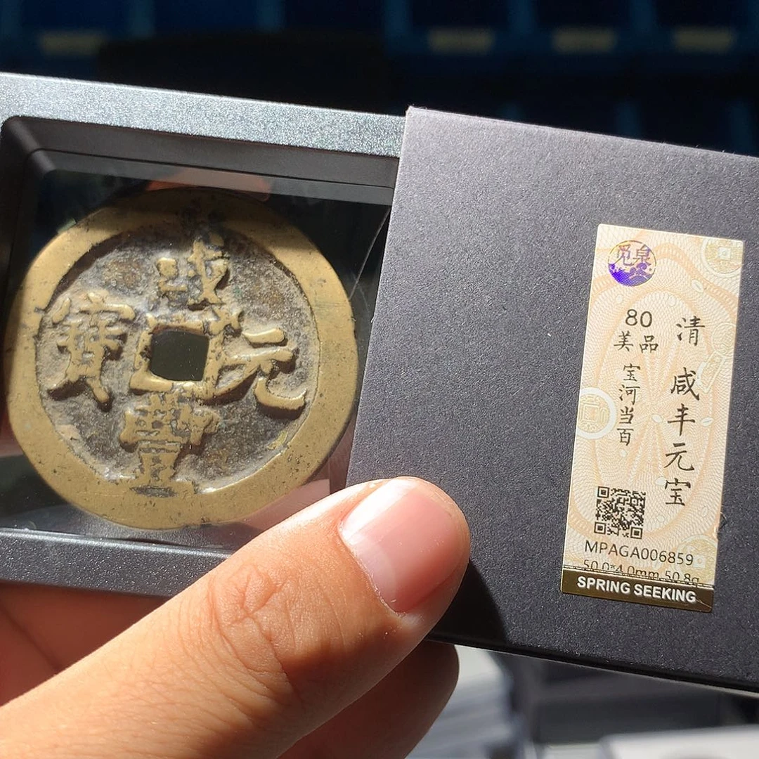 金属QY。阿钱钱钱钱6859
