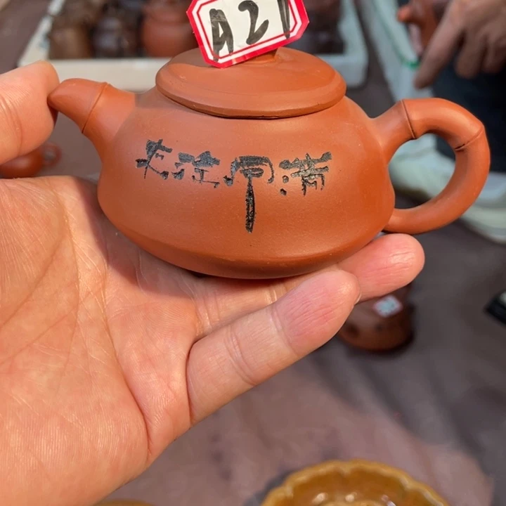 紫砂茶壶8888888888