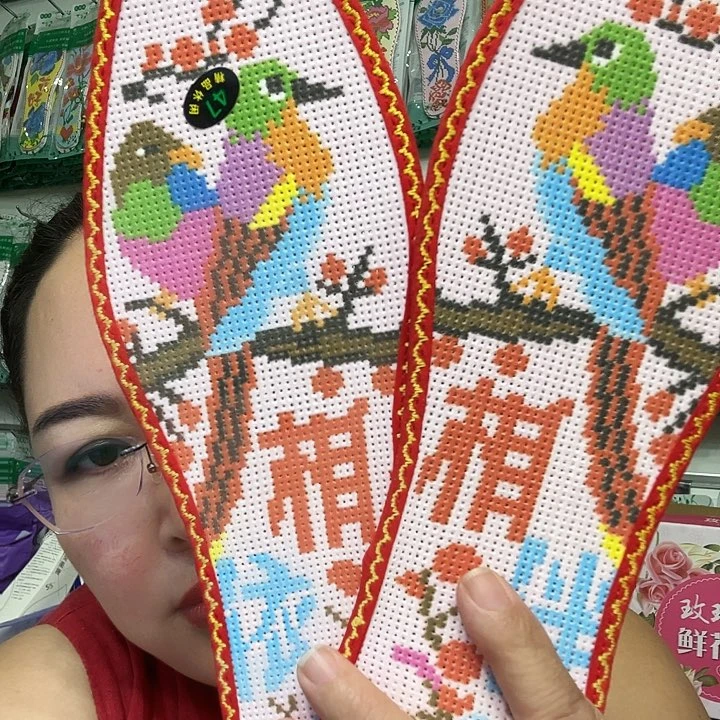 0***k十字绣小格47码印花光鞋垫1双