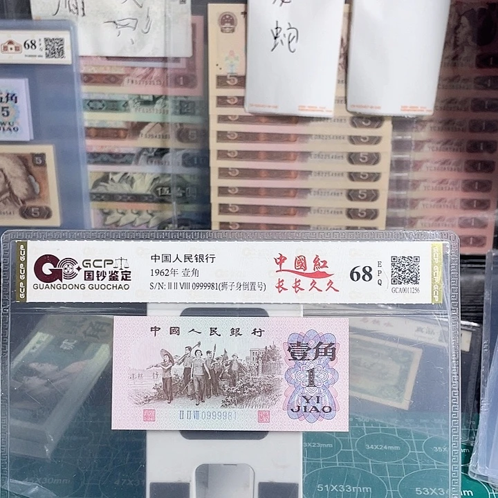 0999981.0999981……………………