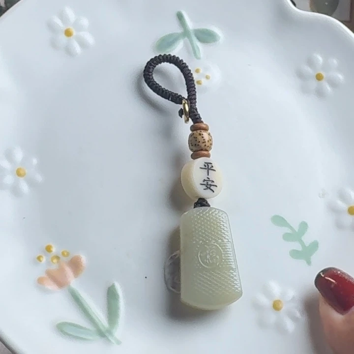 和田玉未镶嵌手机链糖