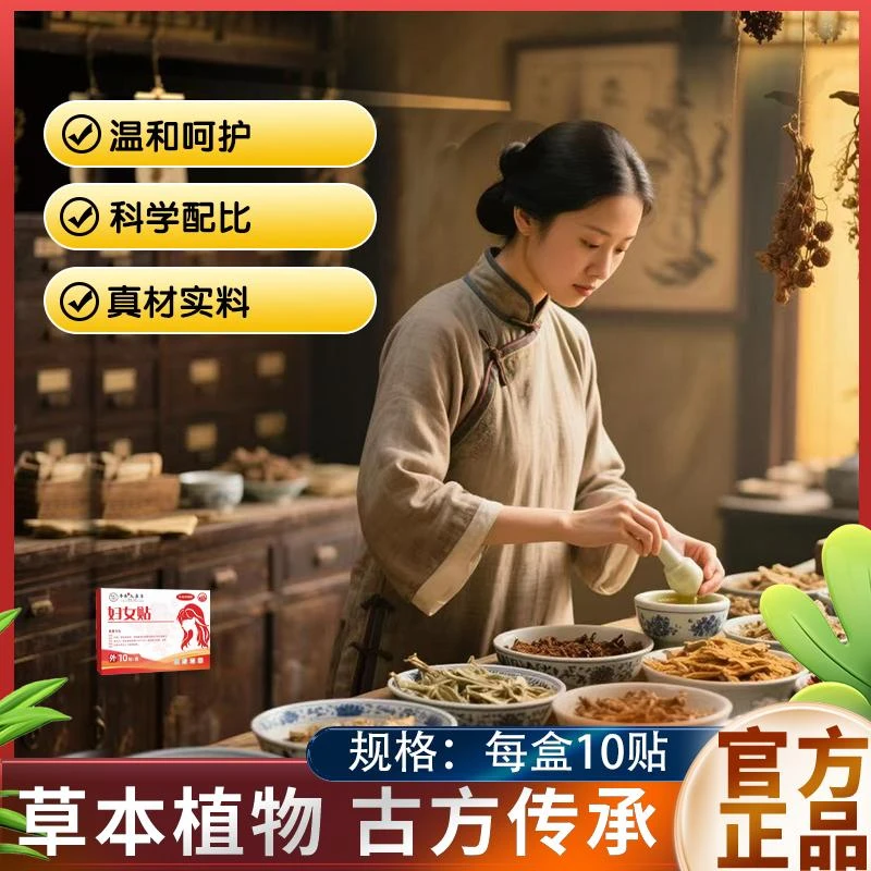 【正品保障】植物草本LNT 古方传承 QY