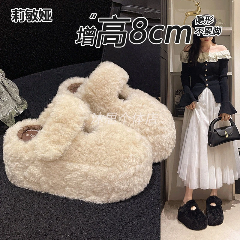 包头8cm矮子乐内增高真皮棉拖女2025新款可外穿加绒厚底毛毛拖鞋