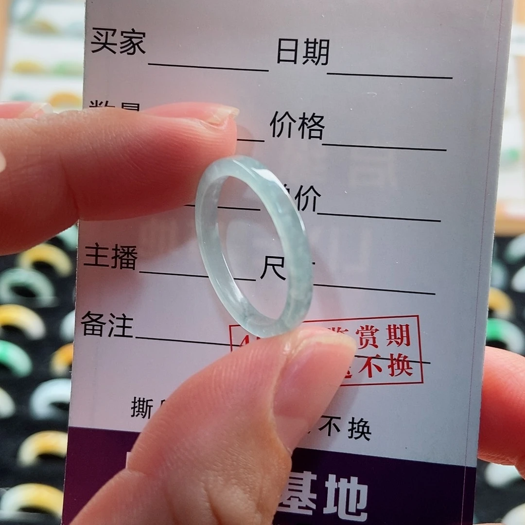 翡翠戒指未镶嵌圈口17