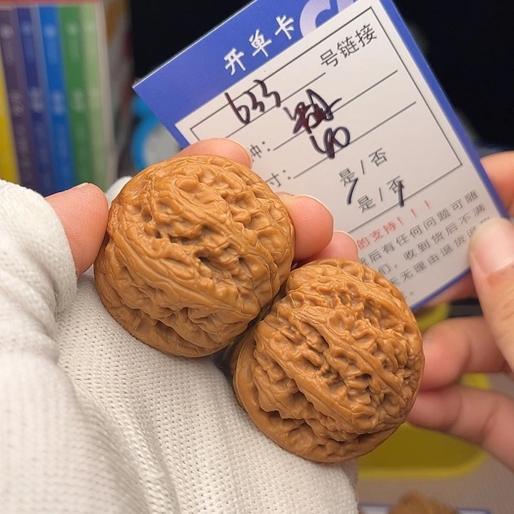 文玩核桃手捻核桃633