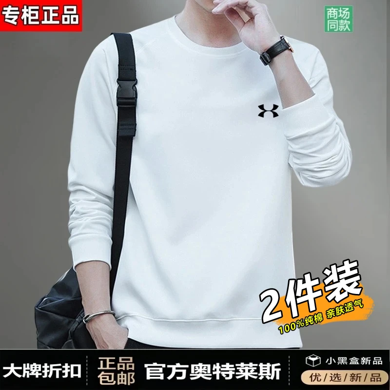 奥莱正品丨抢完下架丨男士春秋款纯棉圆领卫衣男宽松休闲百搭上衣