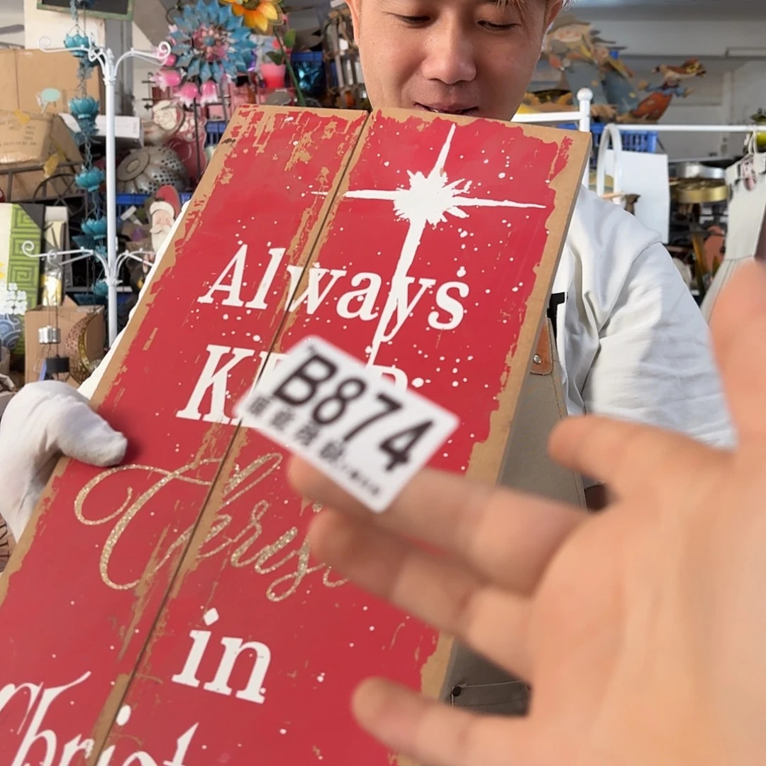 核桃木/黑胡桃（胡桃木）