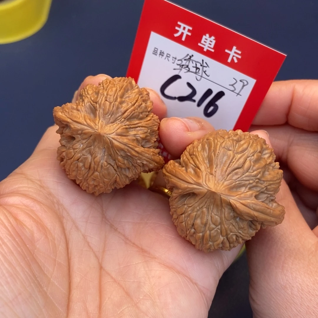 文玩核桃吊坠文玩核桃