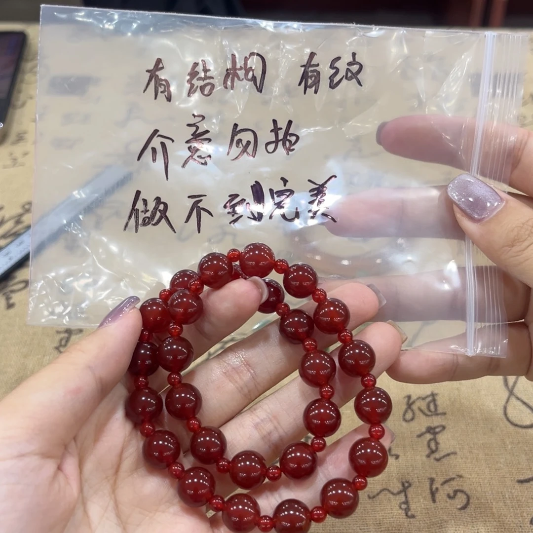玛瑙/玉髓未镶嵌手链