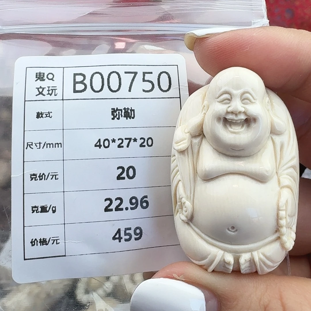 猛犸象牙手串/手链/手镯