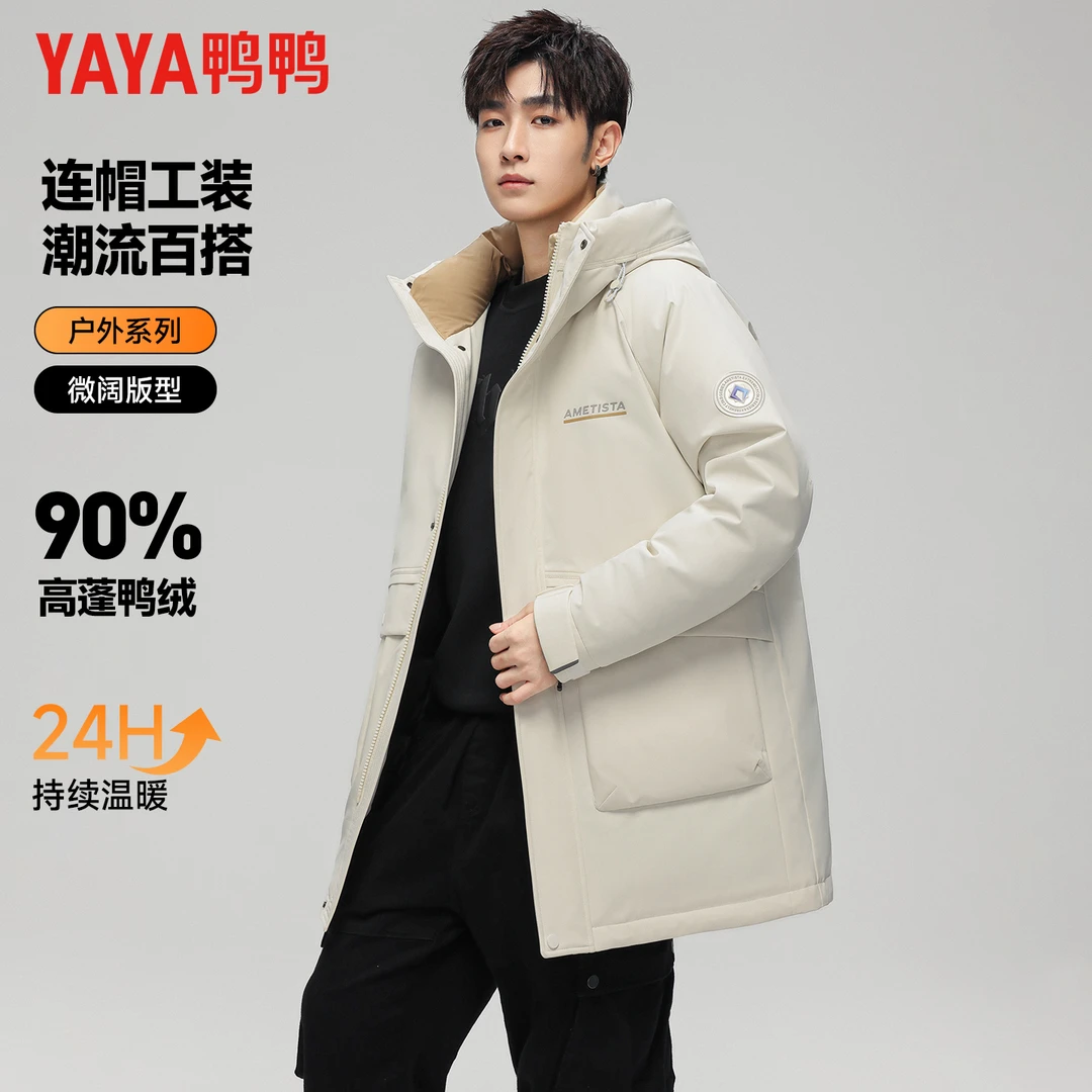 鸭鸭户外工装羽绒服男士冬季新品时尚潮流加厚连帽中长款保暖外套