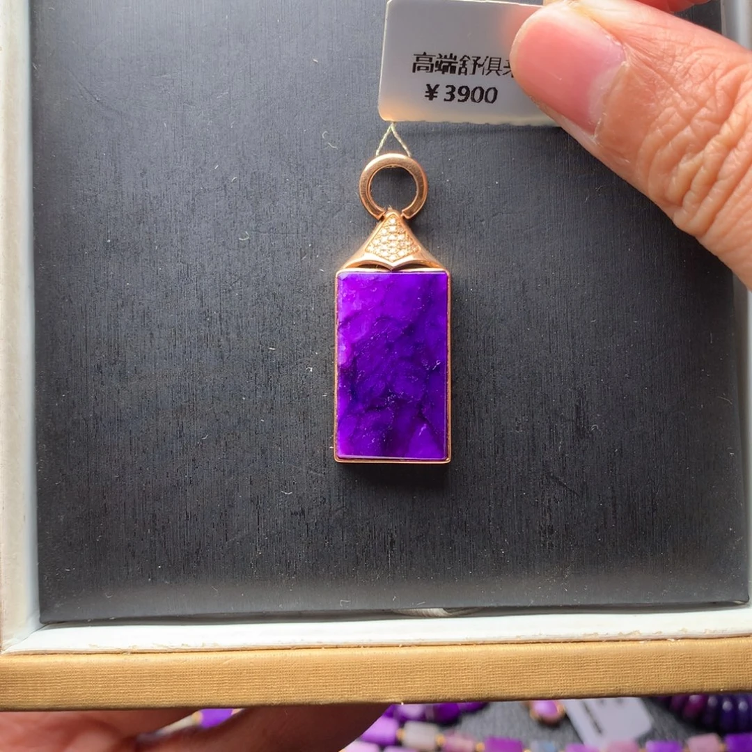 苏纪石（舒俱来）18K金镶嵌吊坠