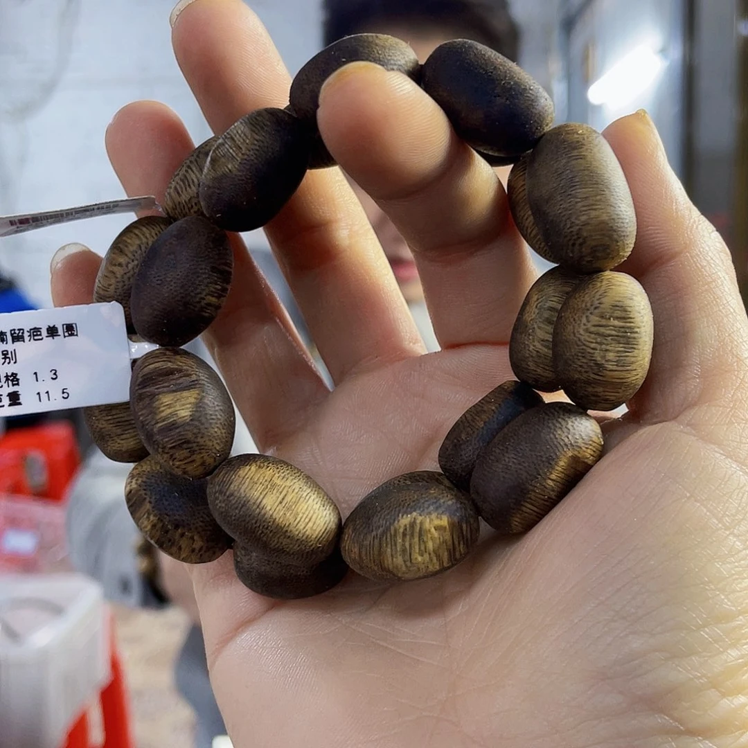 沉香手串棋楠紫罗兰留疤单圈1.3/11克多样性发一