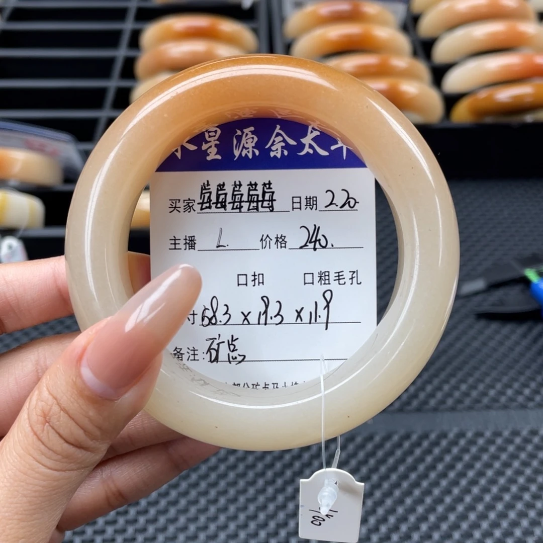 石英质玉手镯未镶嵌莓***莓