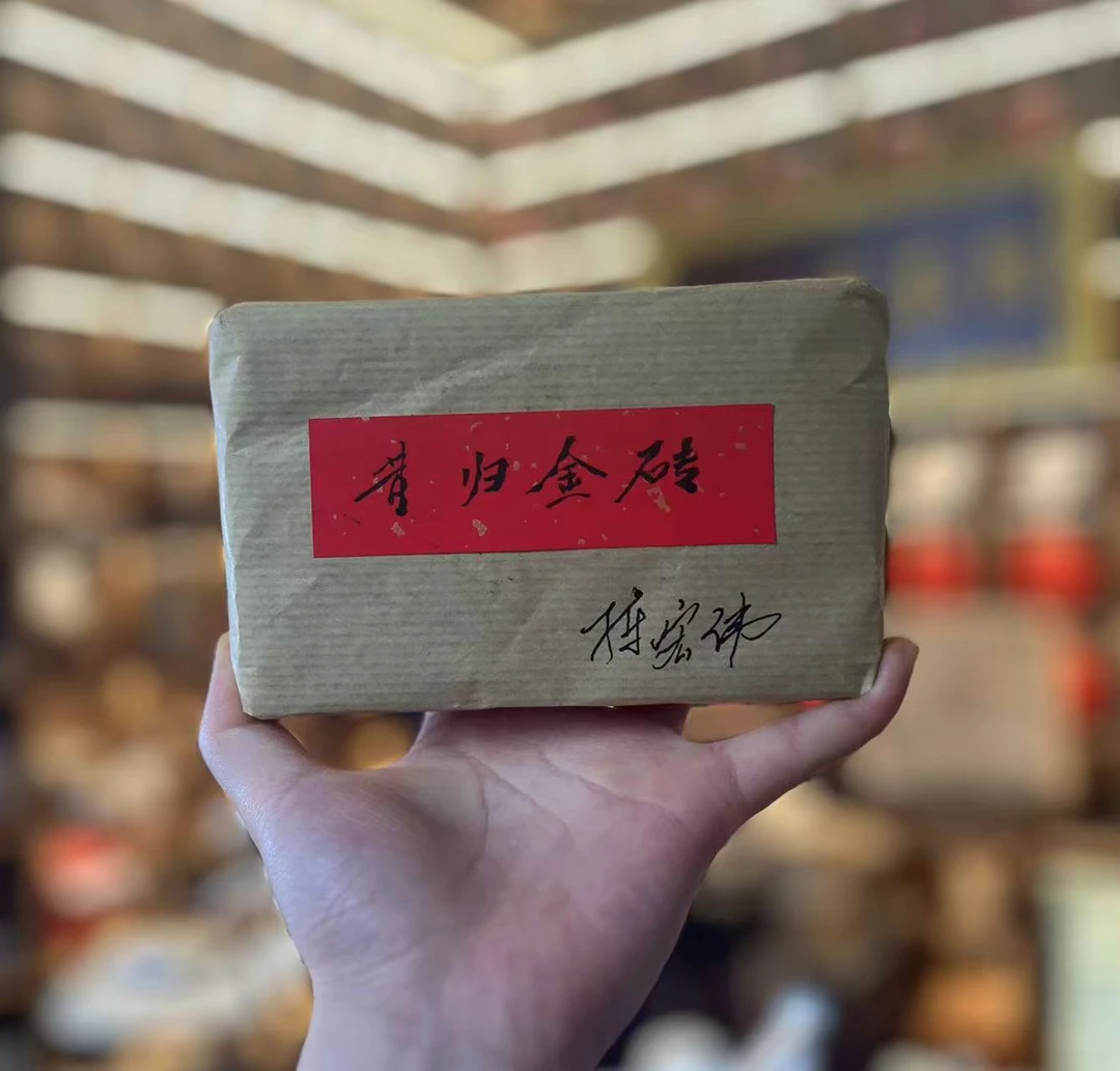 2014年昔归金砖普洱茶生茶250克