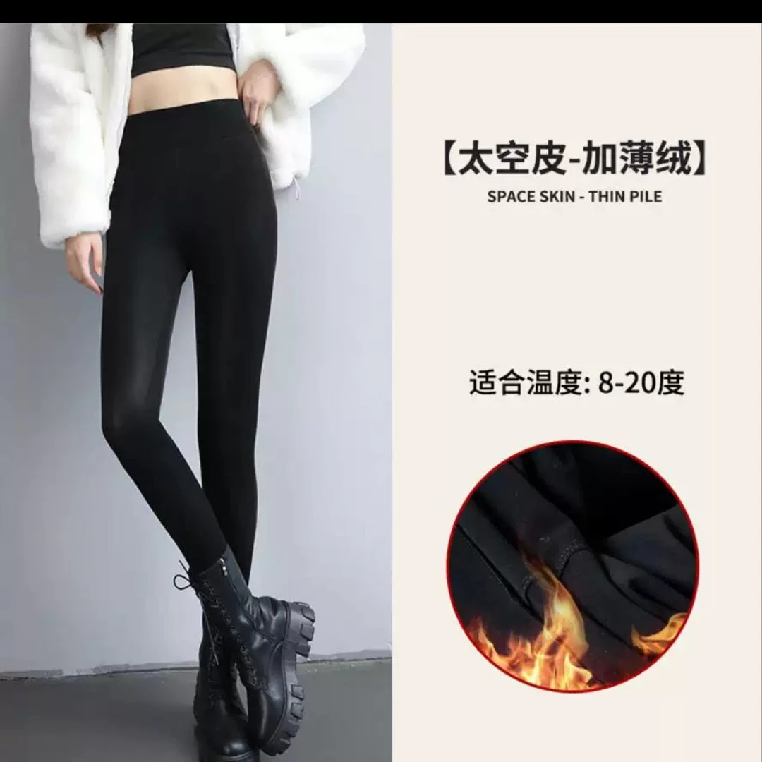 高级皮裤女加绒2025新款紧身加厚pu哑光高腰小脚打底裤外穿大码