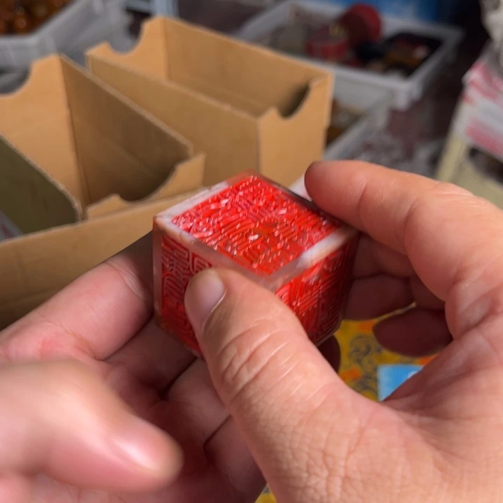 寿山石印石寿山石