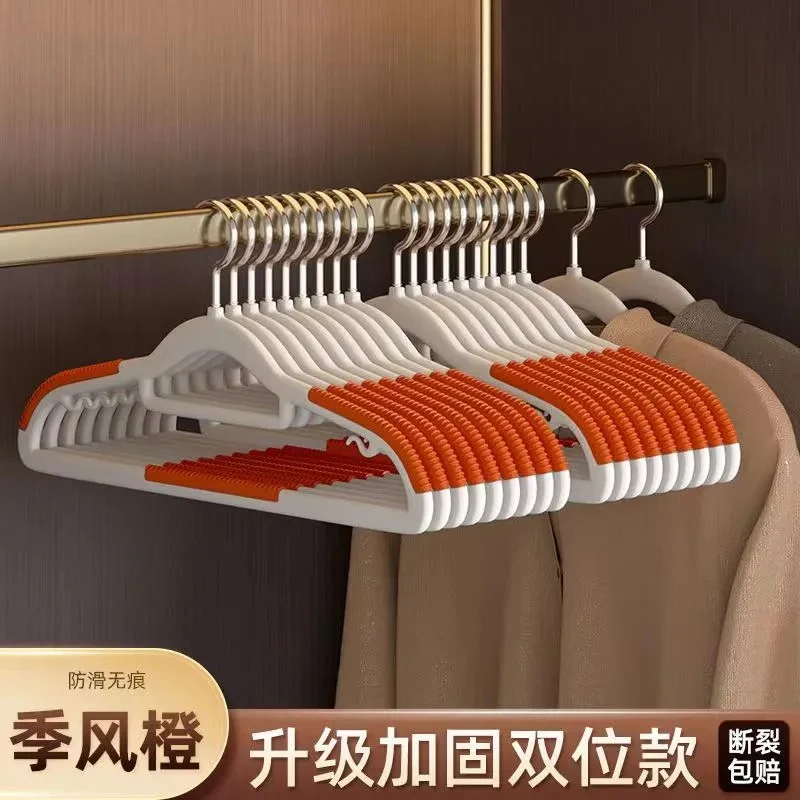 衣架晾衣架挂钩无痕防滑干湿整理湿两用晾衣架居家晾衣架挂衣架