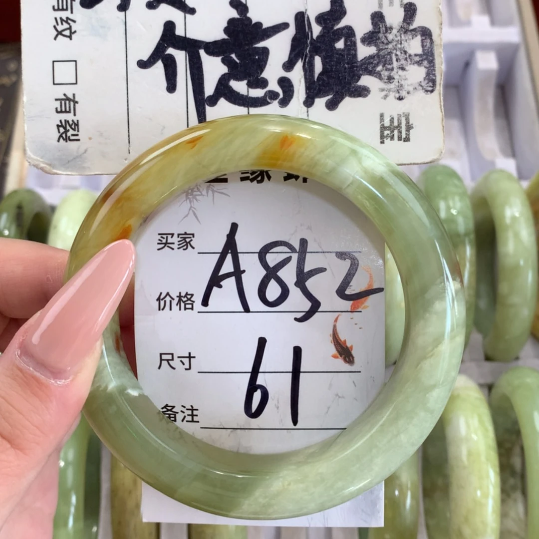 【闪购商品】未镶嵌蛇纹石玉手镯