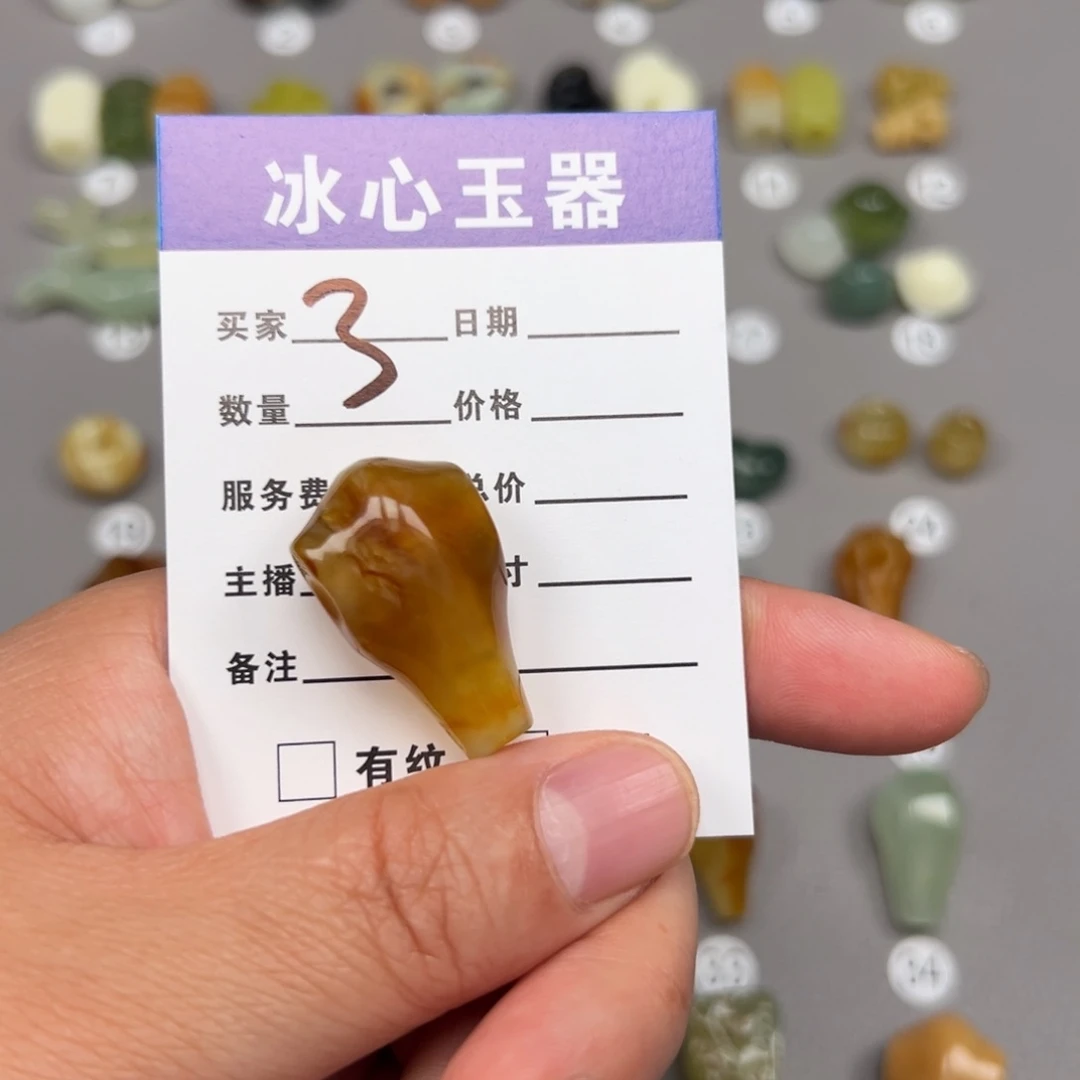 蛇纹石玉未镶嵌颈饰山****宿