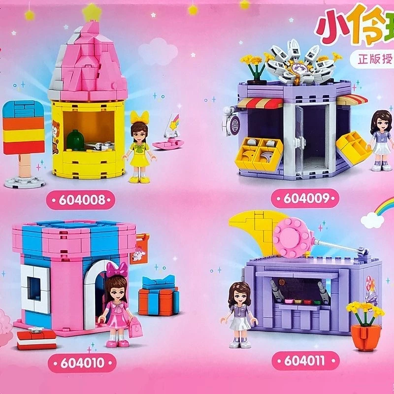 森宝积木小伶玩具604008-11游乐园小店模型小女孩子生日礼物