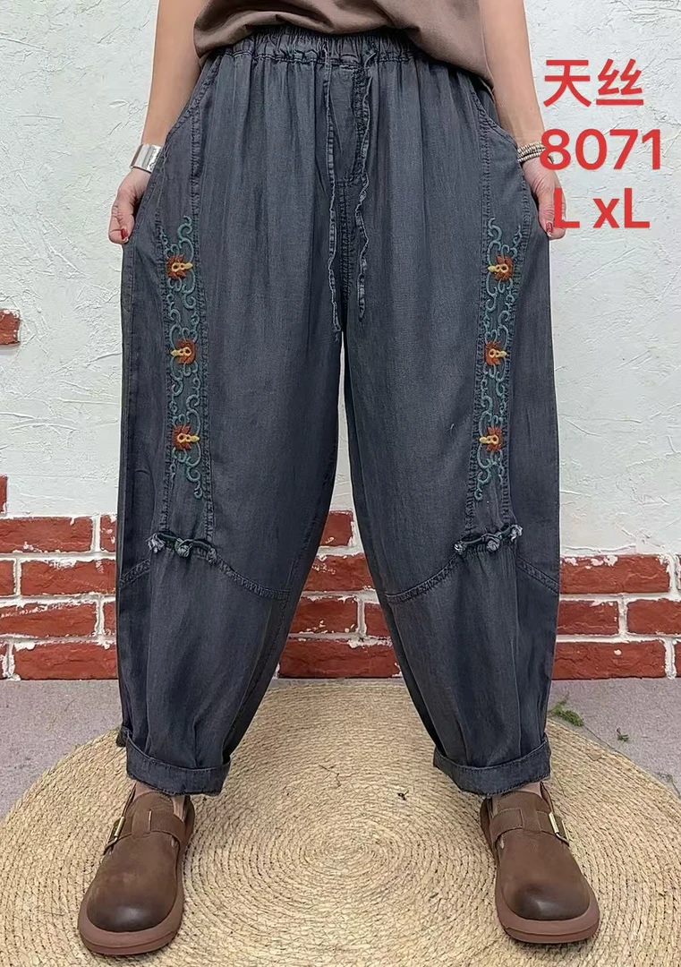新款8071夏季超薄九分软牛仔哈伦裤休闲百搭宽松松
