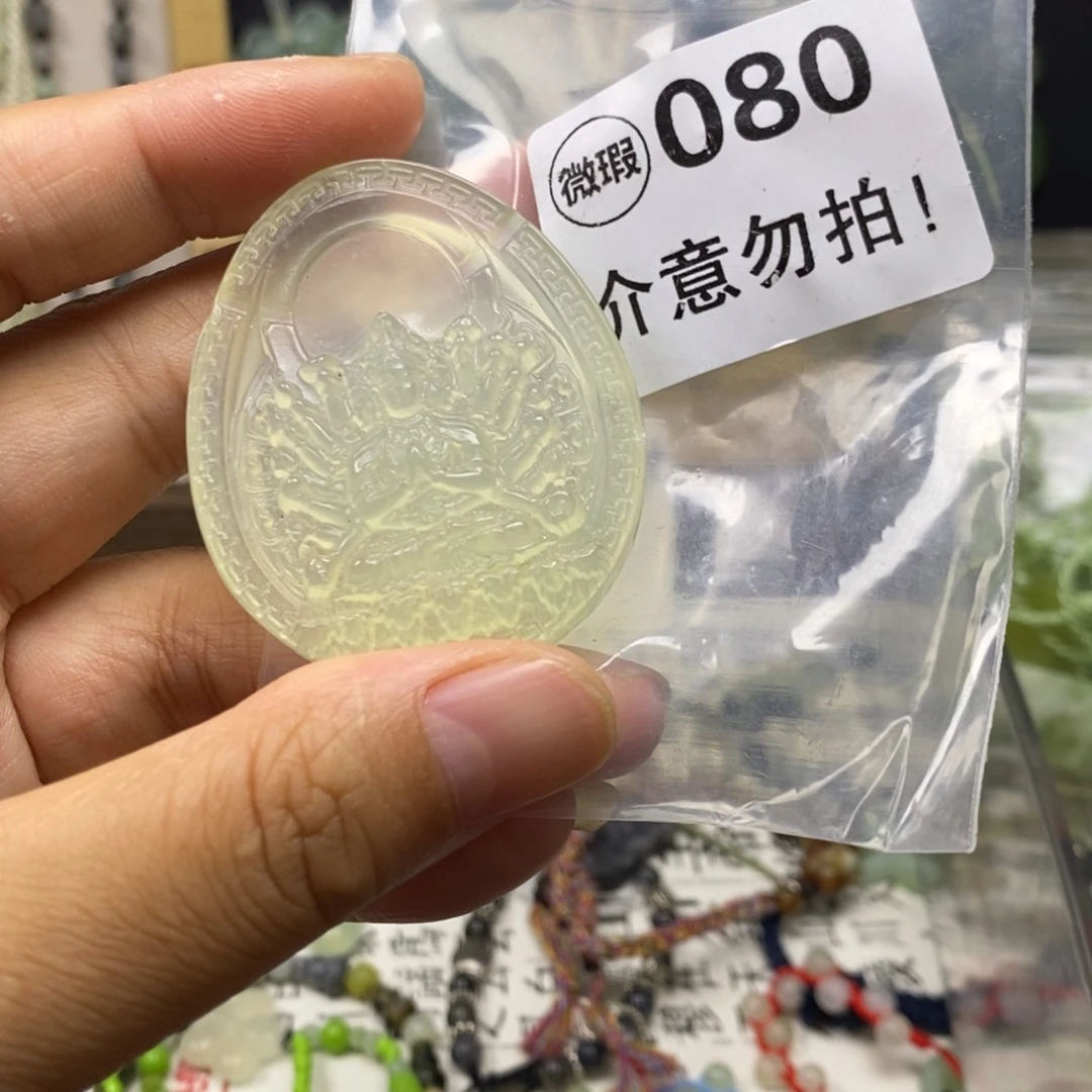 蛇纹石玉未镶嵌岫玉