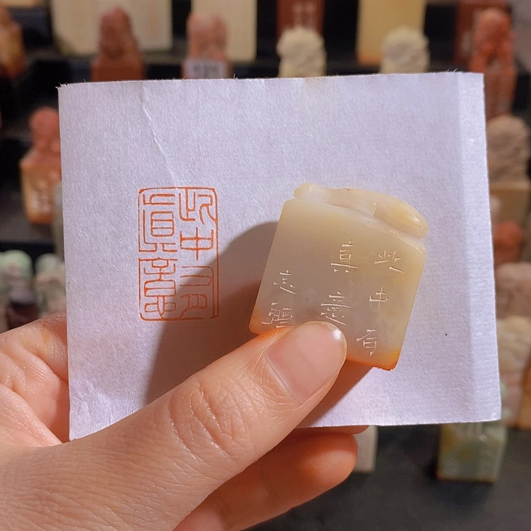 昌化石印石               83