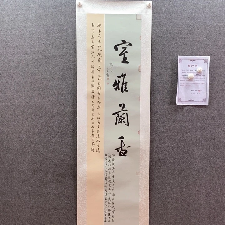 书法书法作品多次参加全国