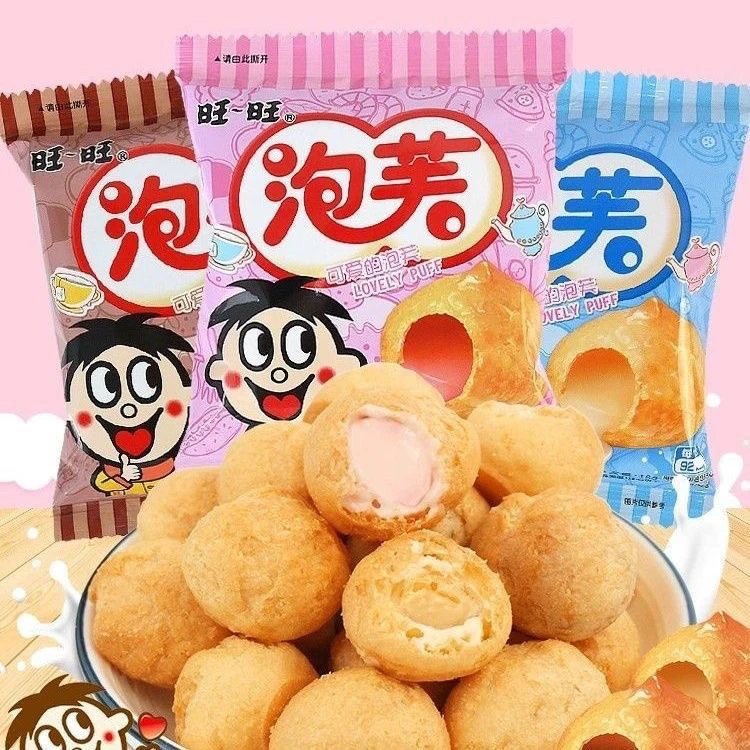 旺旺泡芙！从小吃到大追剧零食童年回忆新疆包邮追剧小吃