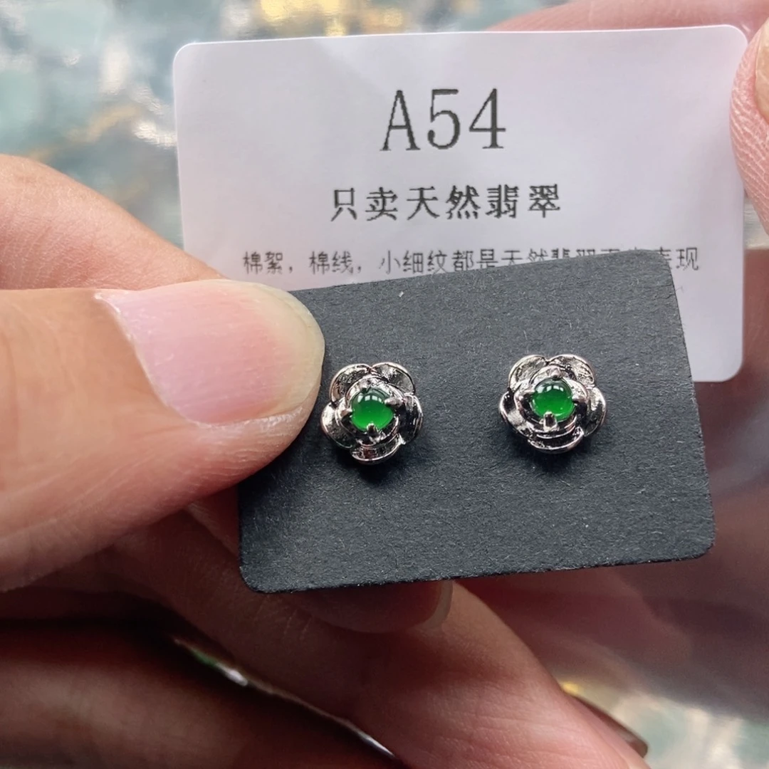 【闪购商品】翡翠未镶嵌吊坠(不含链)
