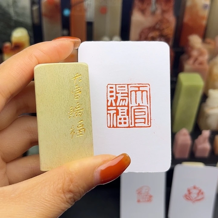 天官赐福2.5压角章