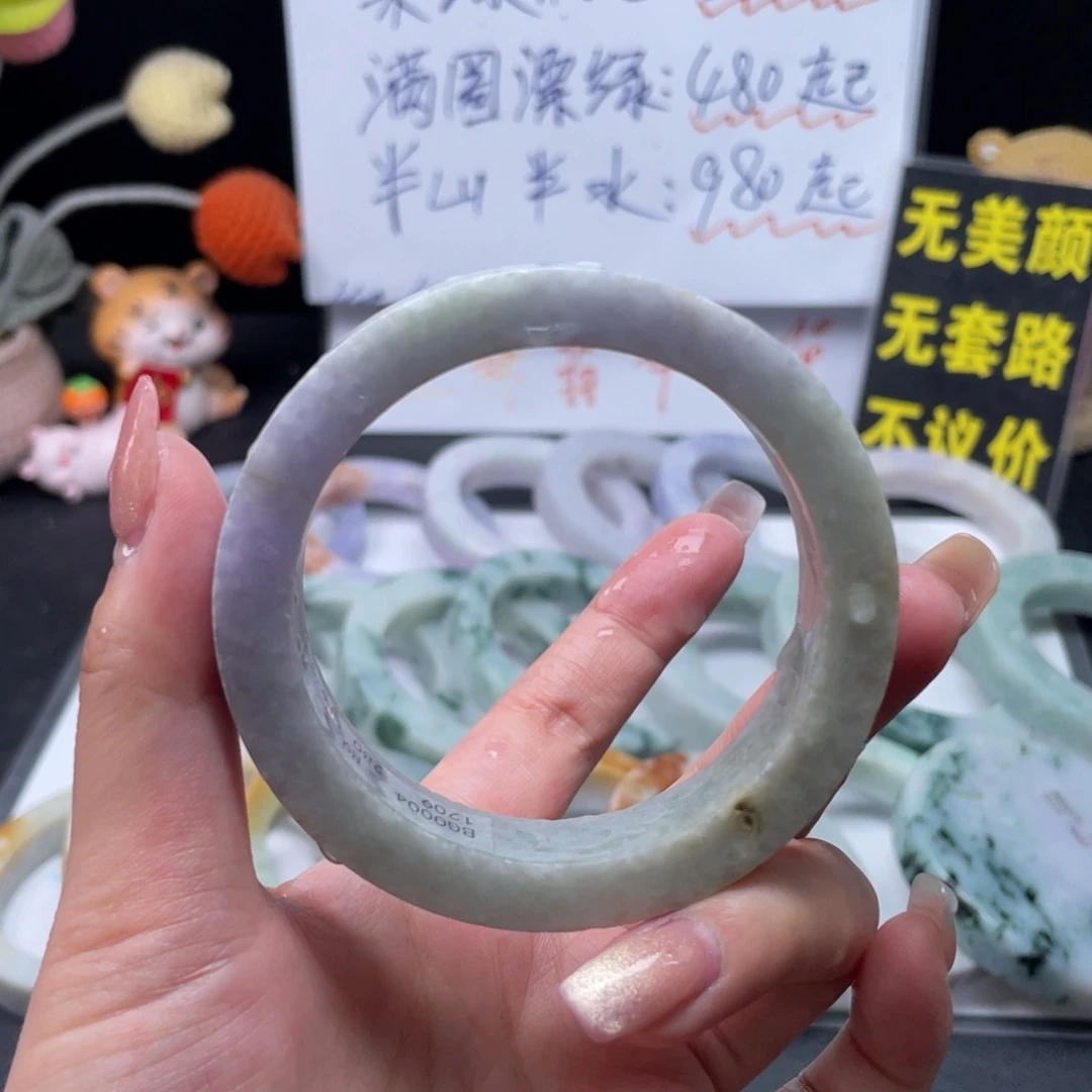 未镶嵌翡翠定制翡翠