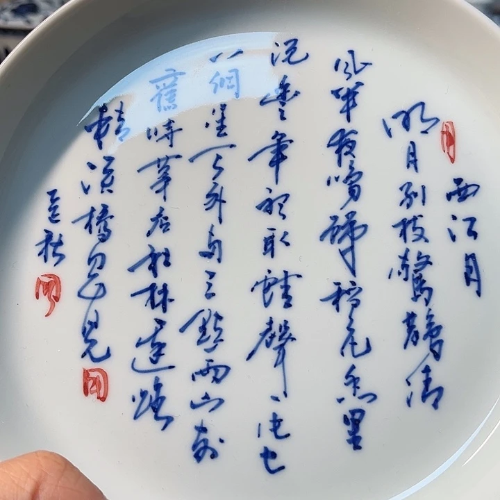 瓷贝贝贝贝贝贝贝贝贝贝