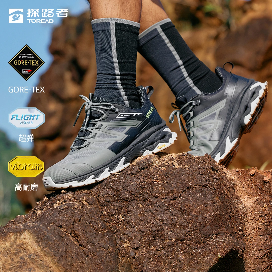 【探途】探路者徒步鞋黄金V底+GORE-TEX防水透湿低帮轻量户外运动鞋