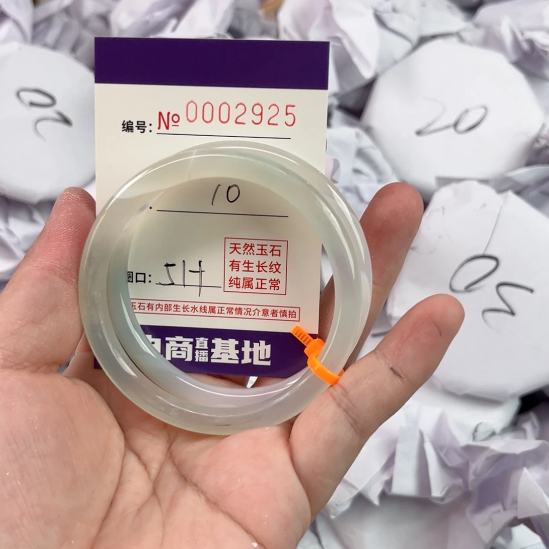 玛瑙/玉髓手镯未镶嵌2925