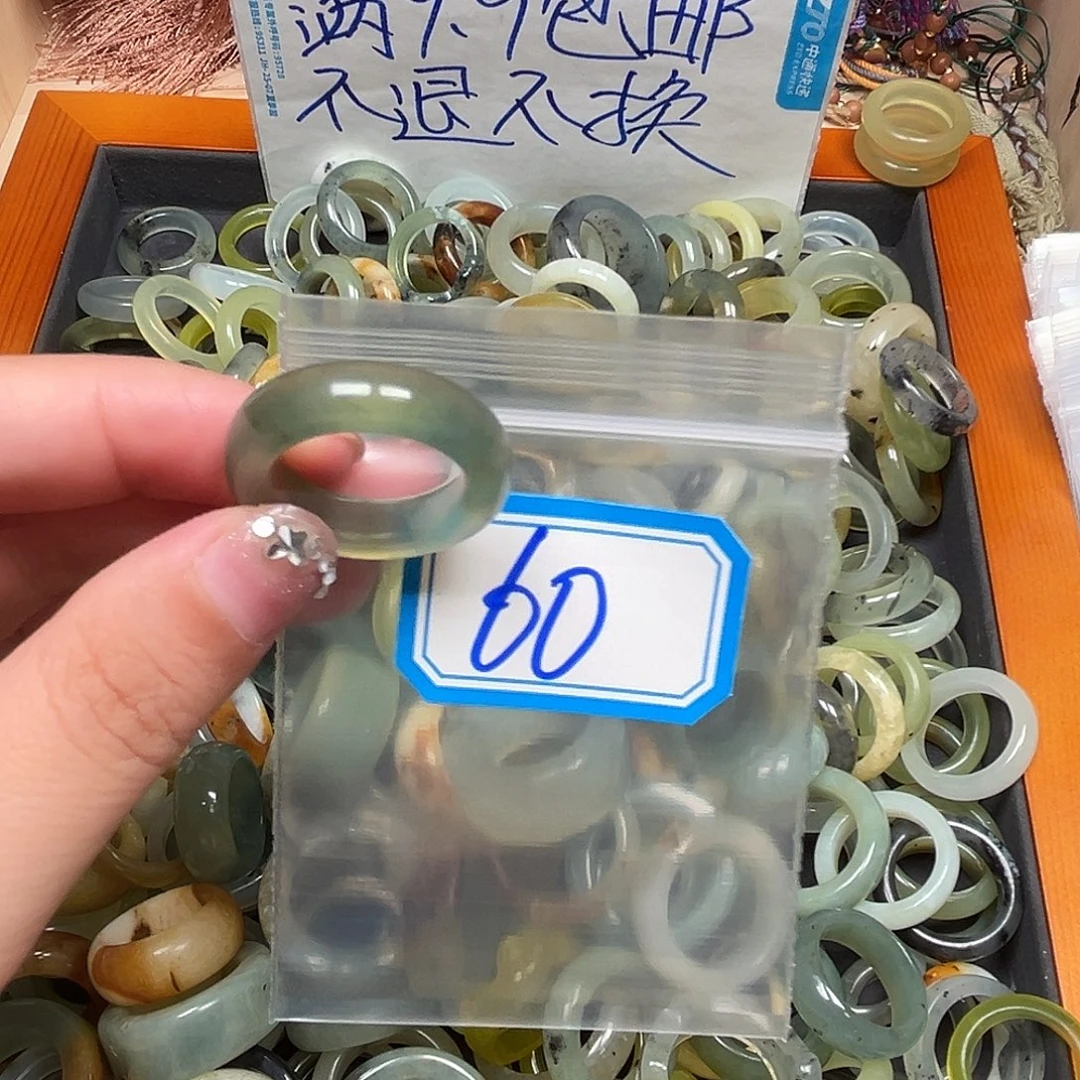 天***晓未镶嵌蛇纹石玉珠宝奇石